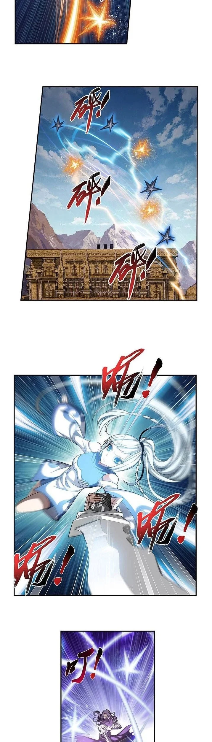 The Great Ruler Chapter 214 - halaman 4