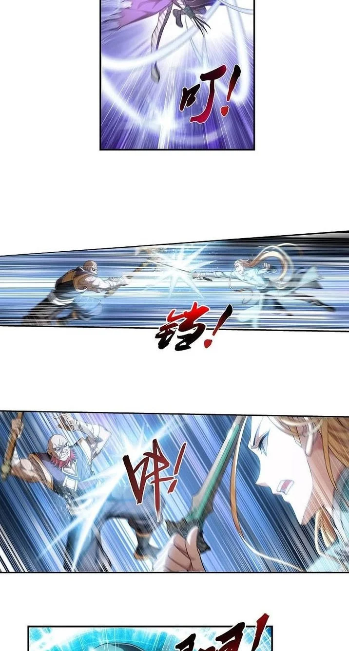 The Great Ruler Chapter 214 - halaman 5