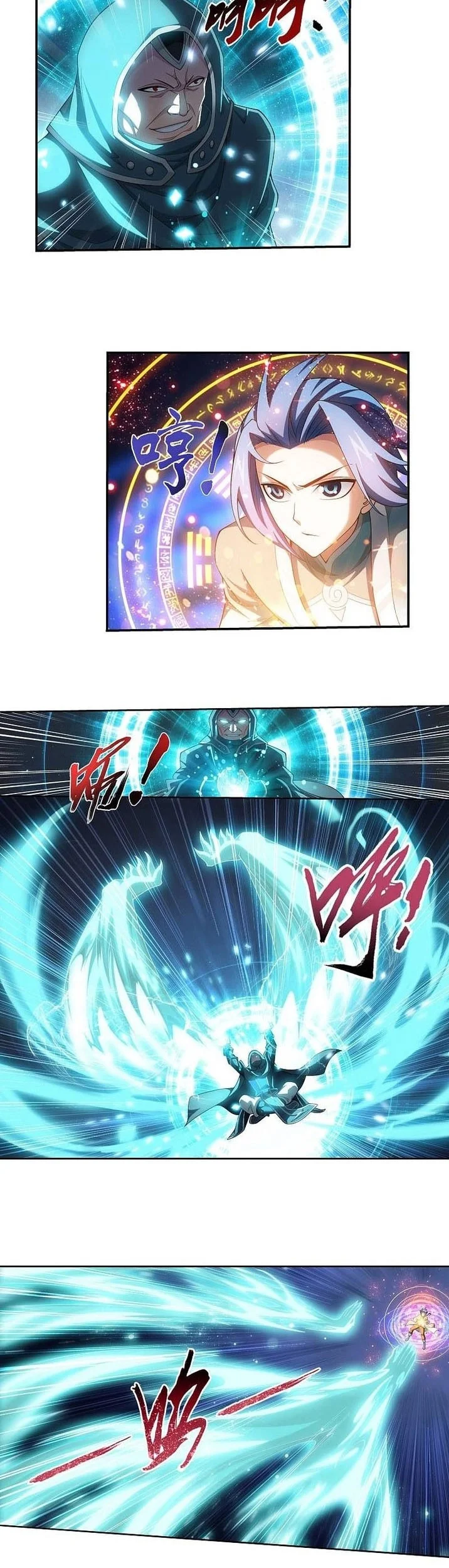 The Great Ruler Chapter 214 - halaman 6
