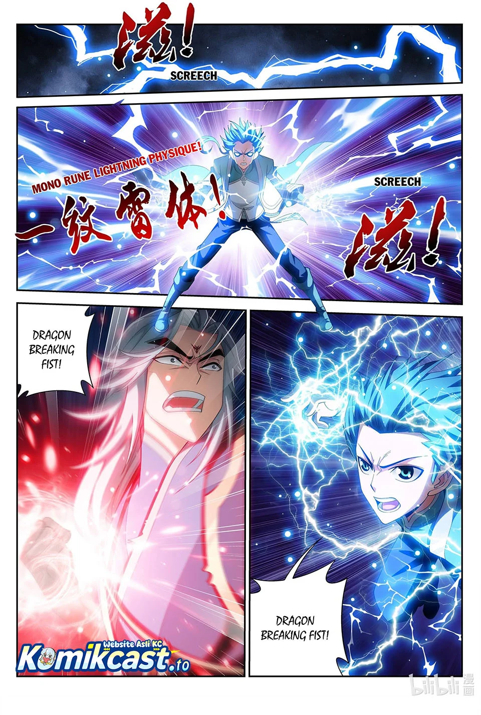 The Great Ruler Chapter 217 - halaman 12