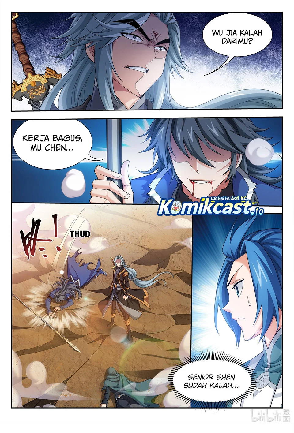 The Great Ruler Chapter 217 - halaman 3