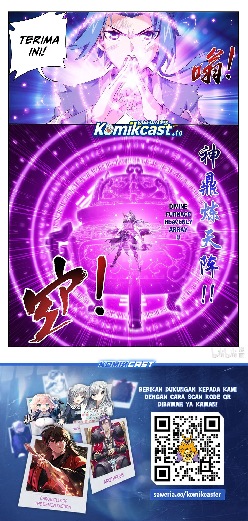 The Great Ruler Chapter 218 - halaman 12