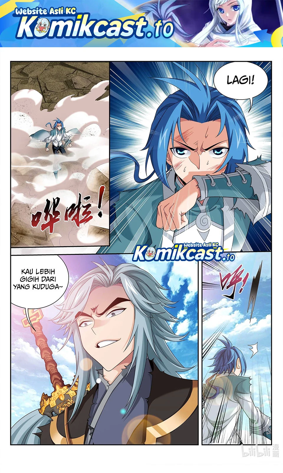 The Great Ruler Chapter 218 - halaman 2