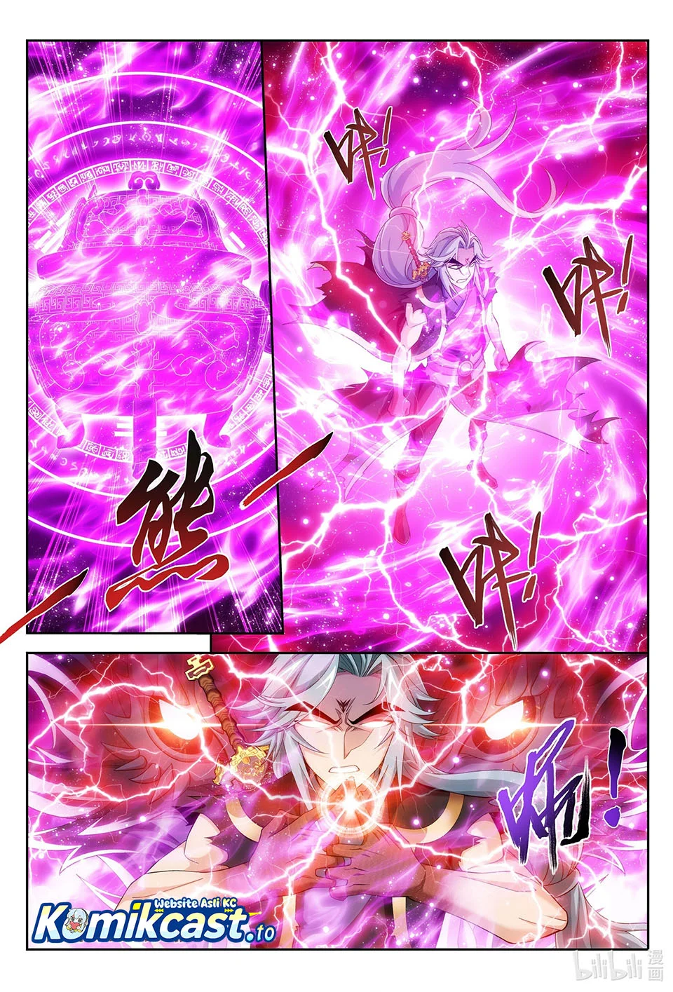 The Great Ruler Chapter 219 - halaman 5