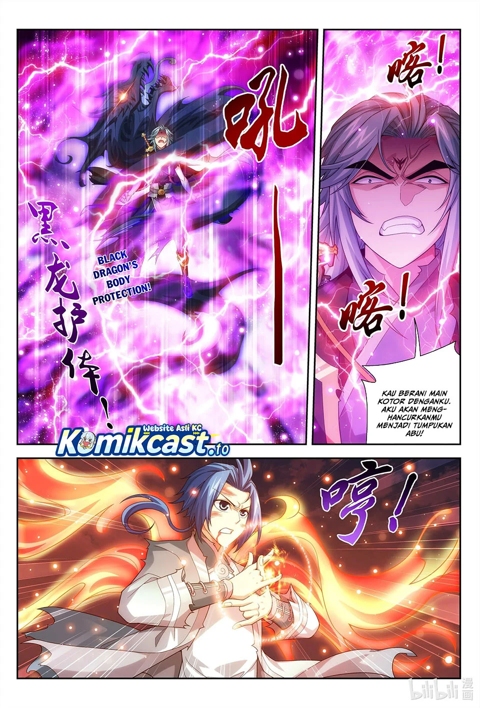 The Great Ruler Chapter 219 - halaman 6