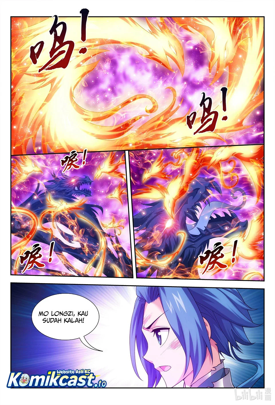 The Great Ruler Chapter 219 - halaman 7