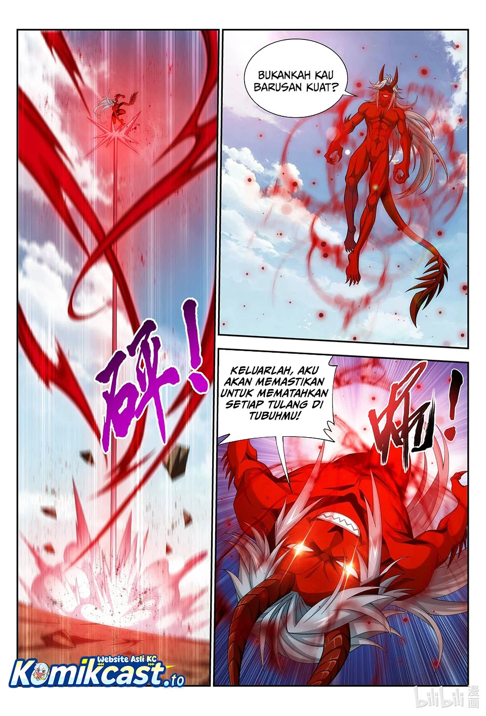 The Great Ruler Chapter 220 - halaman 11