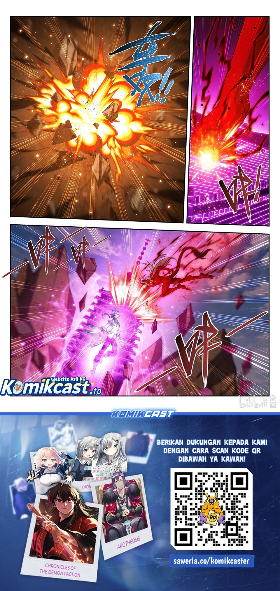 The Great Ruler Chapter 220 - halaman 12