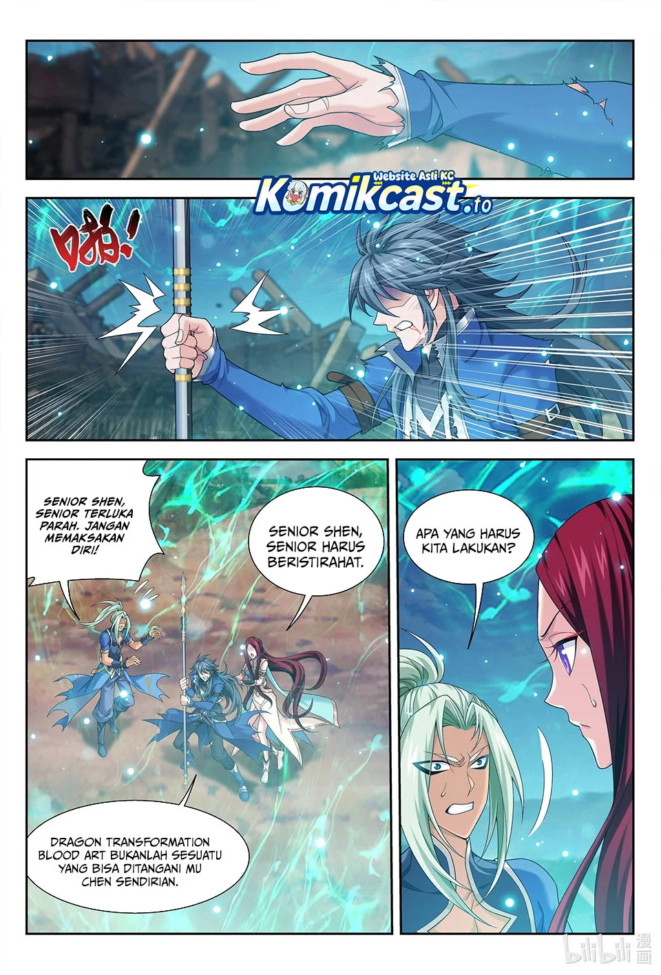 The Great Ruler Chapter 220 - halaman 5