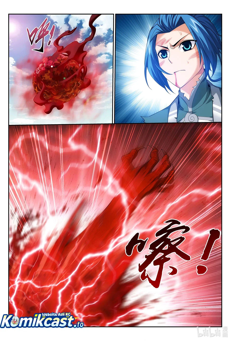 The Great Ruler Chapter 220 - halaman 7