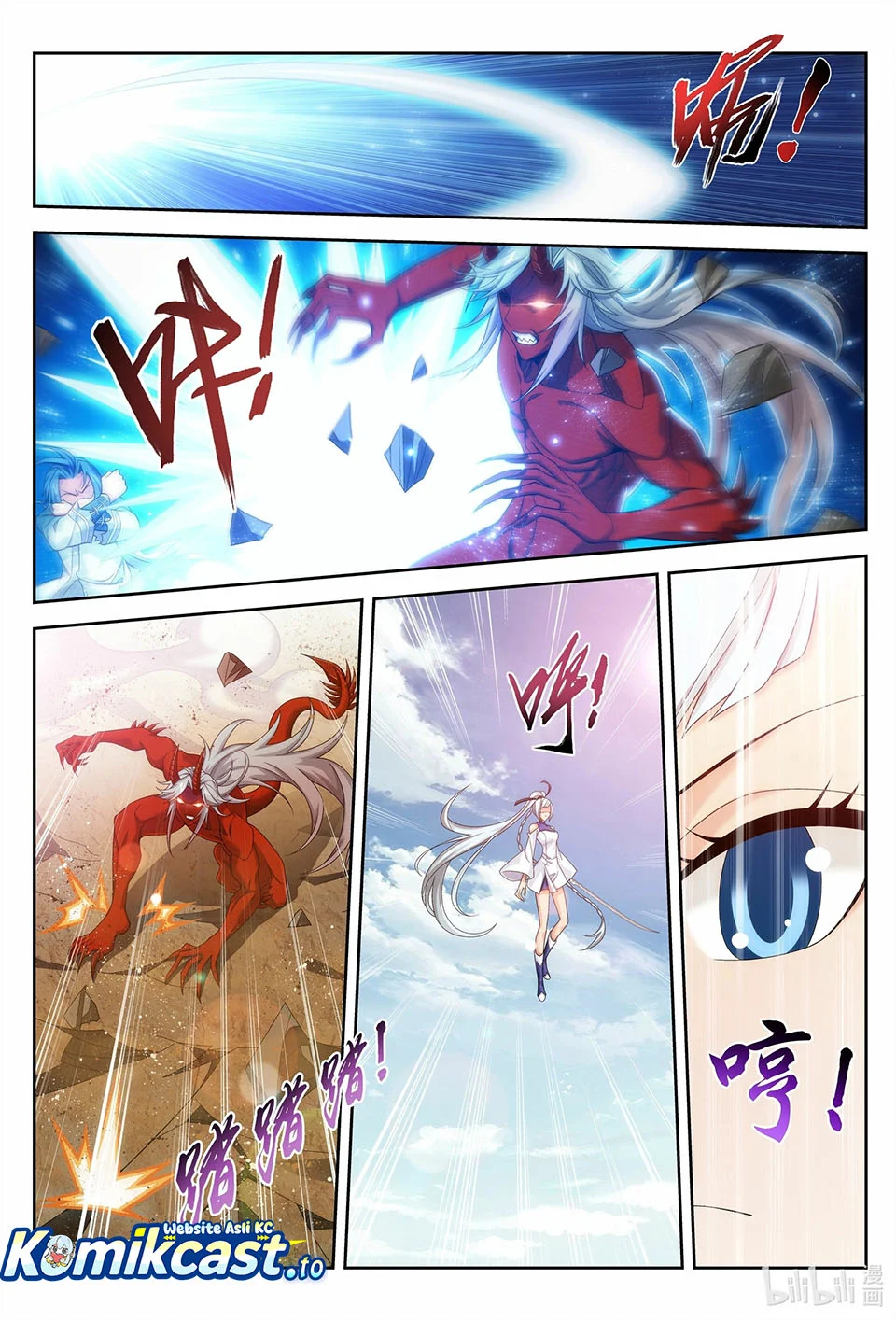 The Great Ruler Chapter 221 - halaman 5