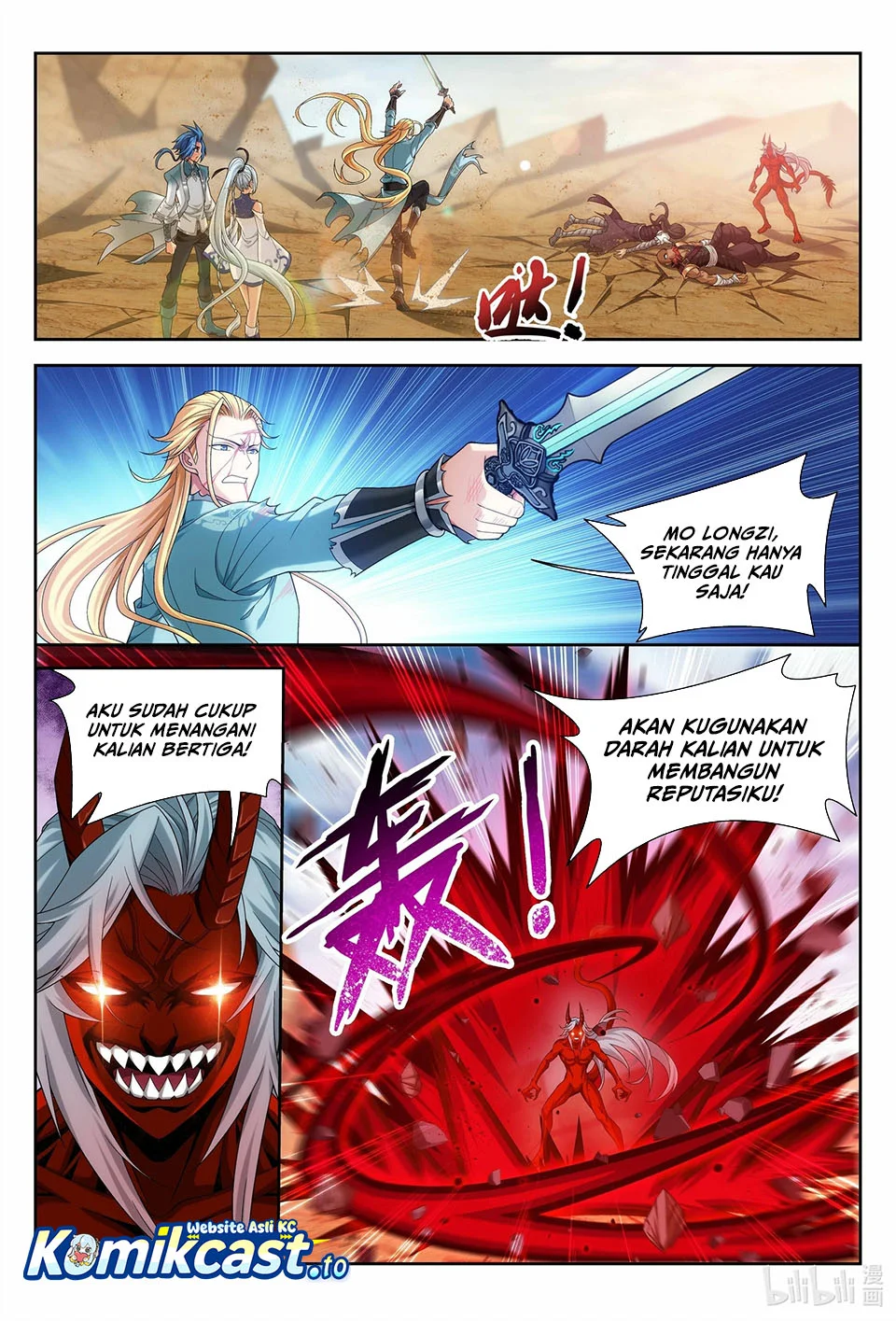 The Great Ruler Chapter 221 - halaman 7
