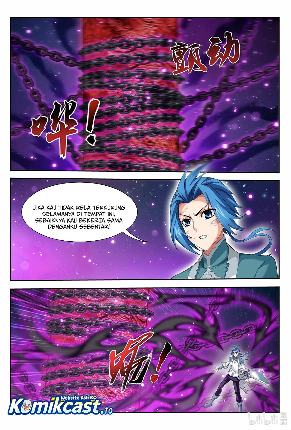 The Great Ruler Chapter 222 - halaman 7