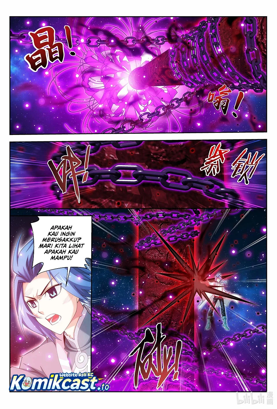 The Great Ruler Chapter 222 - halaman 8