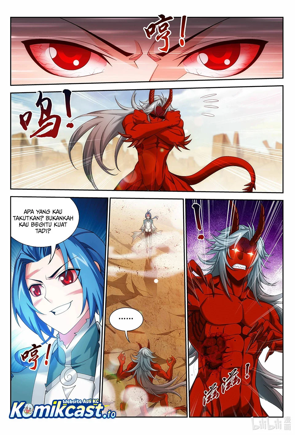 The Great Ruler Chapter 223 - halaman 6