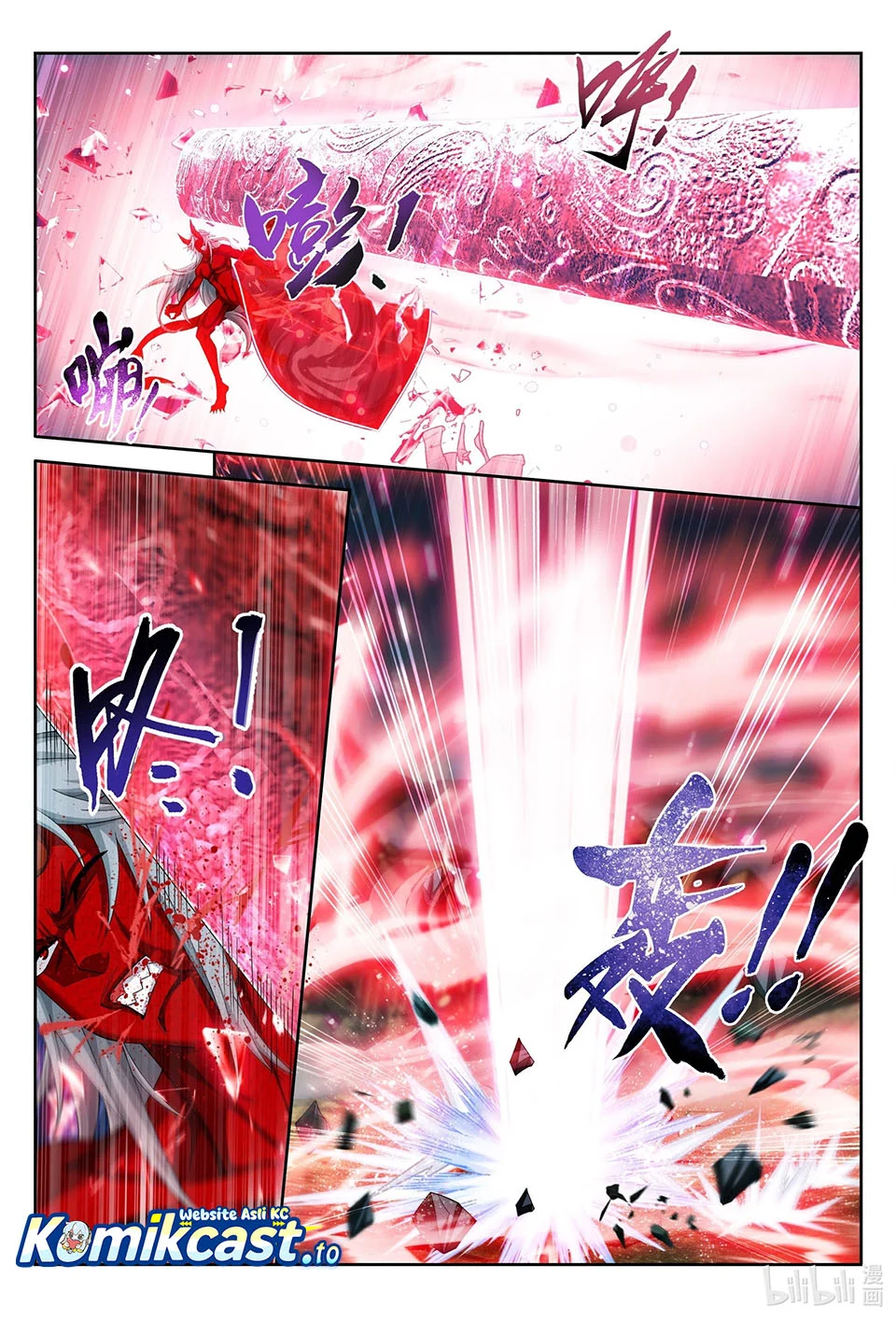 The Great Ruler Chapter 224 - halaman 6
