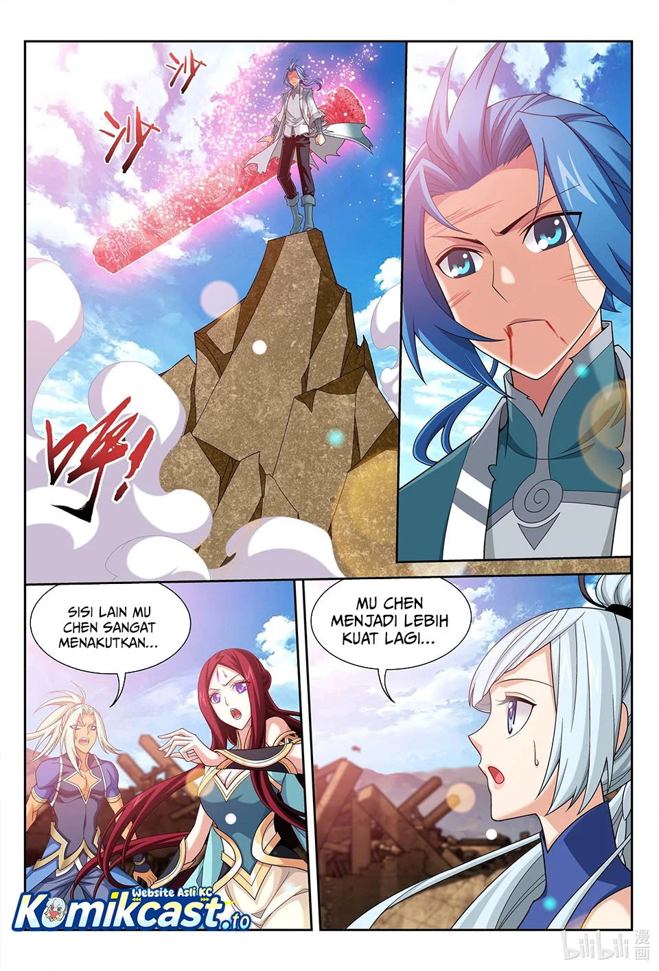 The Great Ruler Chapter 224 - halaman 7