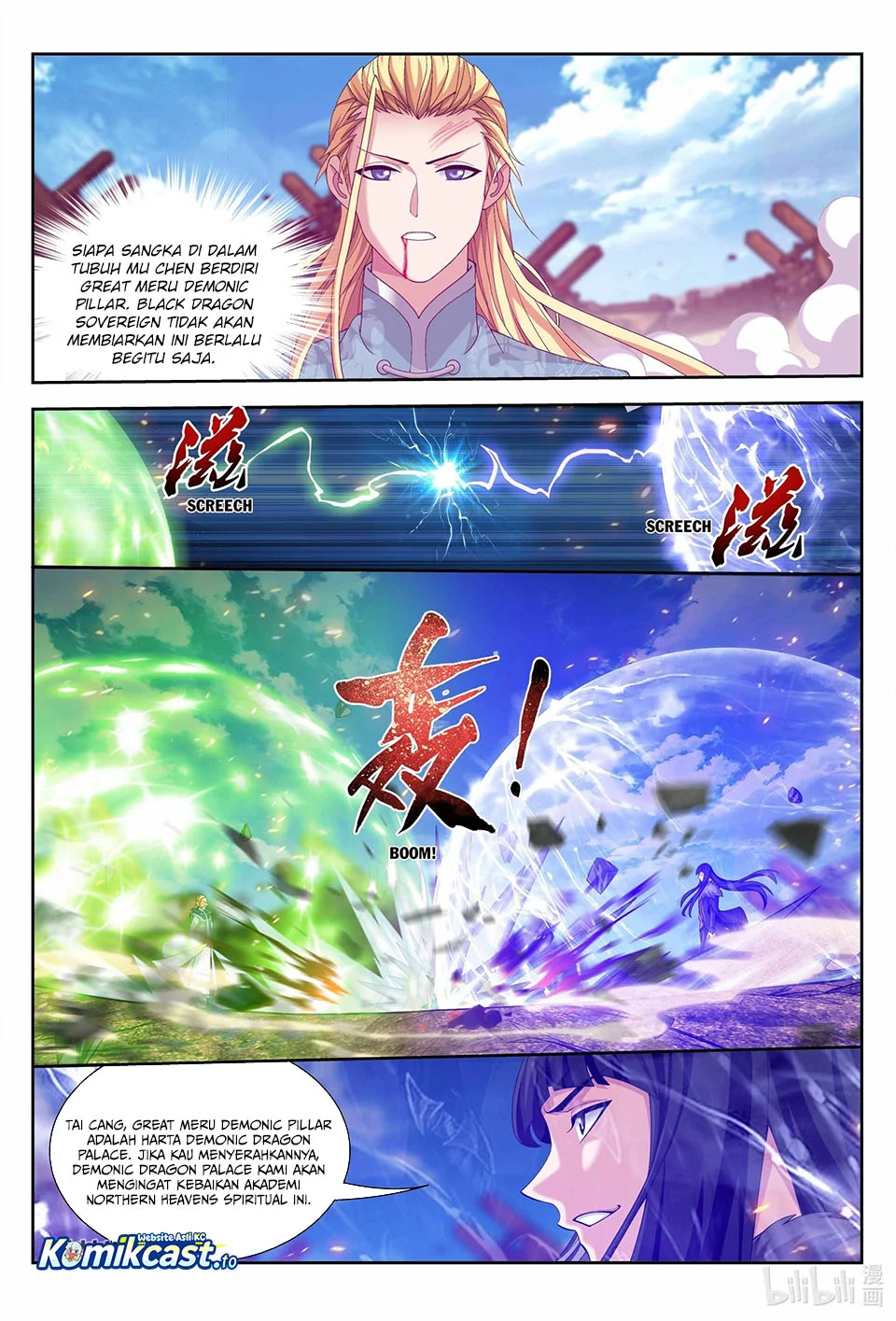 The Great Ruler Chapter 225 - halaman 11