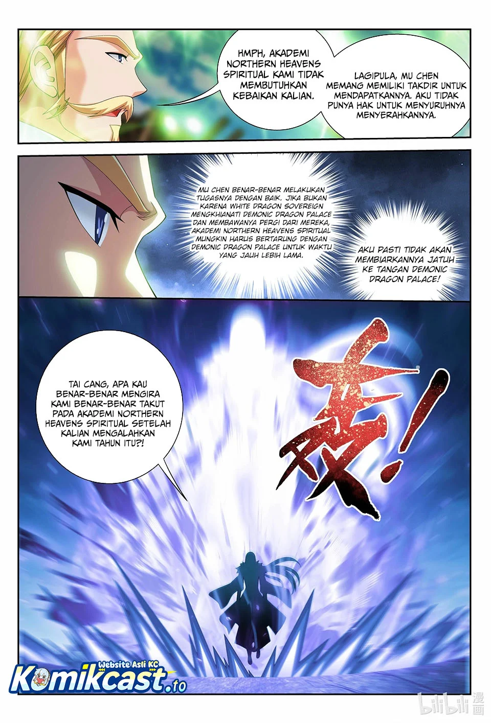 The Great Ruler Chapter 225 - halaman 12