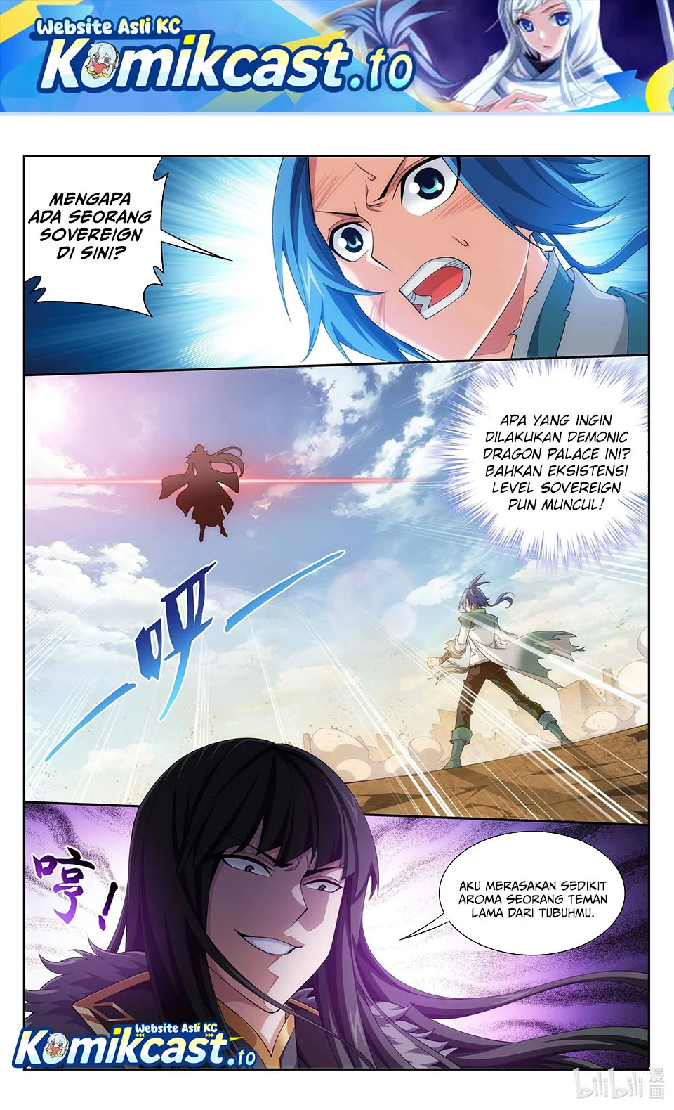 The Great Ruler Chapter 225 - halaman 2