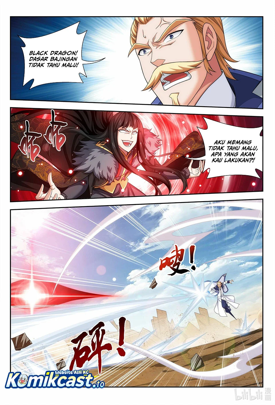 The Great Ruler Chapter 226 - halaman 11