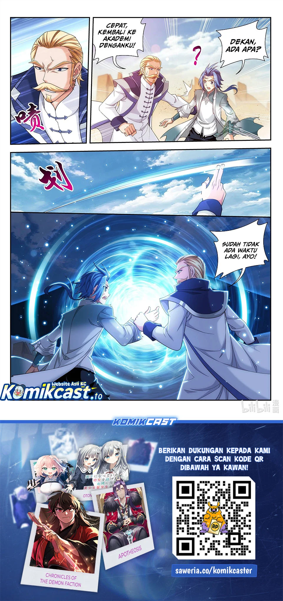 The Great Ruler Chapter 226 - halaman 12