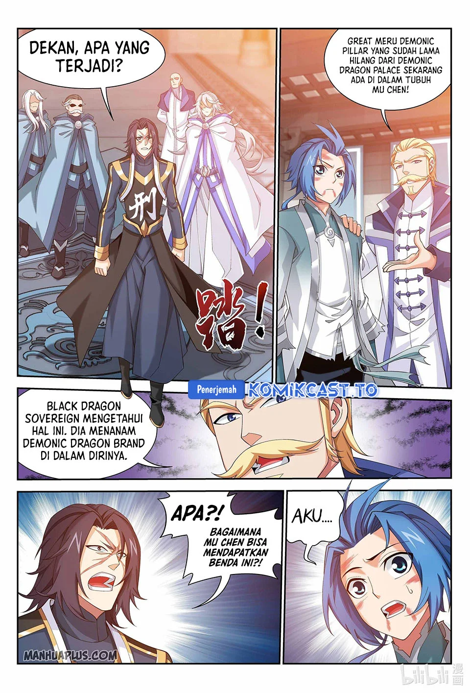 The Great Ruler Chapter 227 - halaman 11
