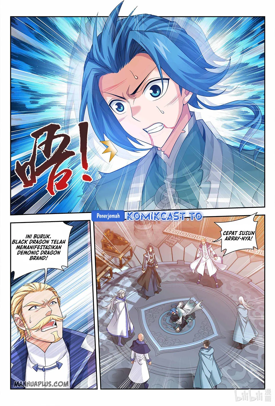 The Great Ruler Chapter 227 - halaman 12