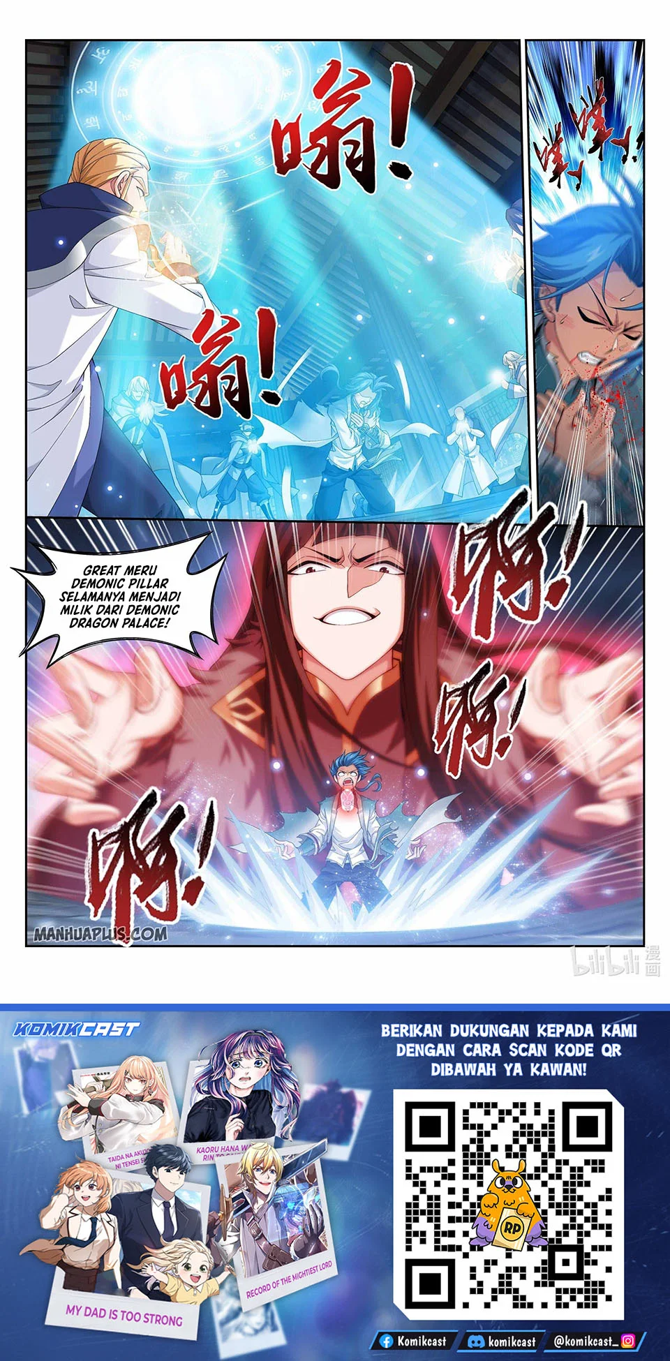The Great Ruler Chapter 227 - halaman 13