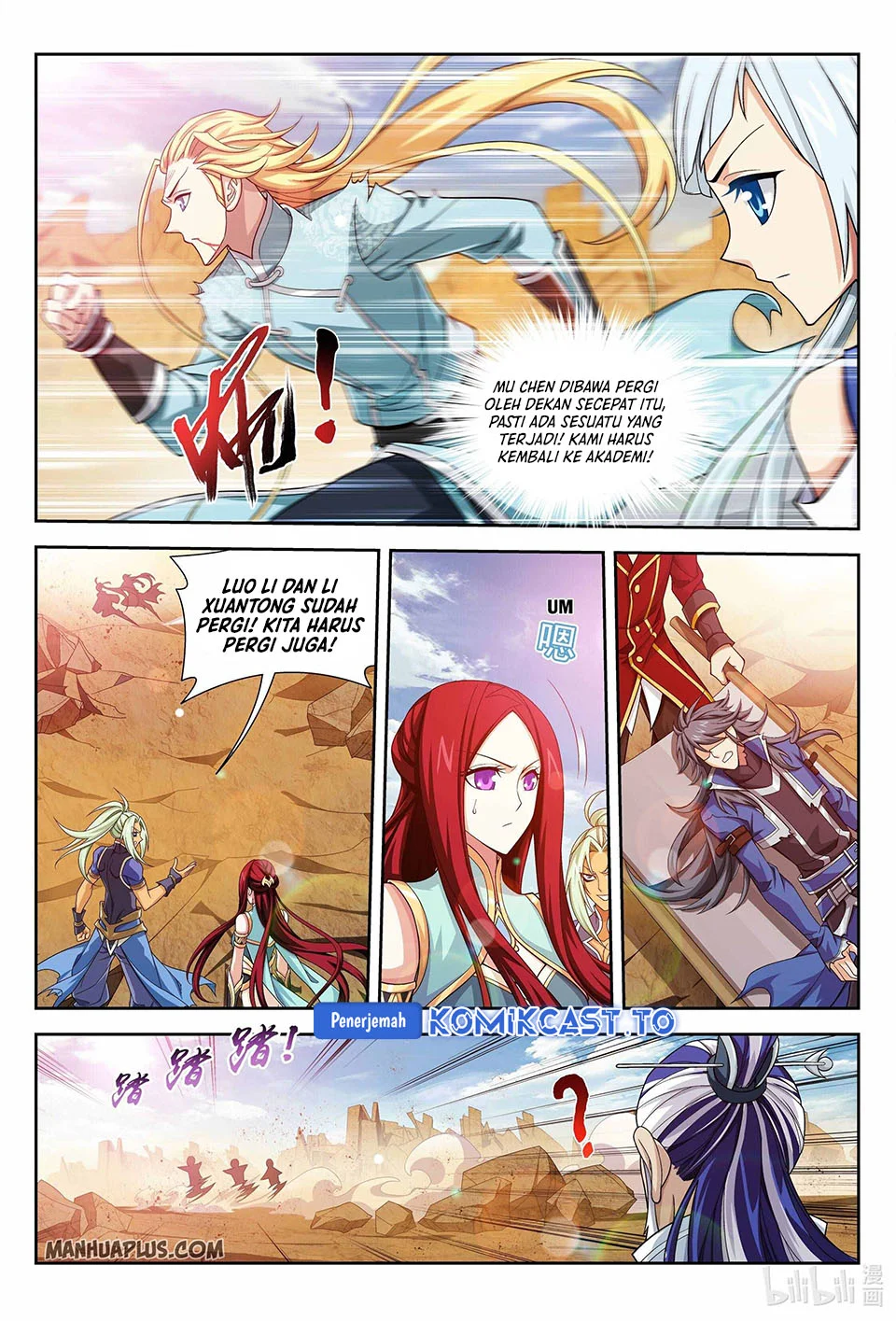 The Great Ruler Chapter 227 - halaman 3