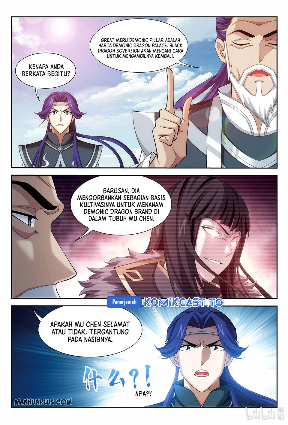 The Great Ruler Chapter 227 - halaman 7