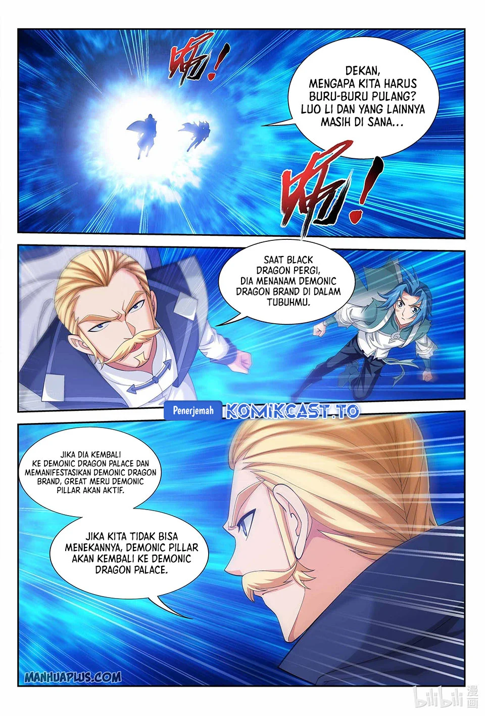 The Great Ruler Chapter 227 - halaman 8