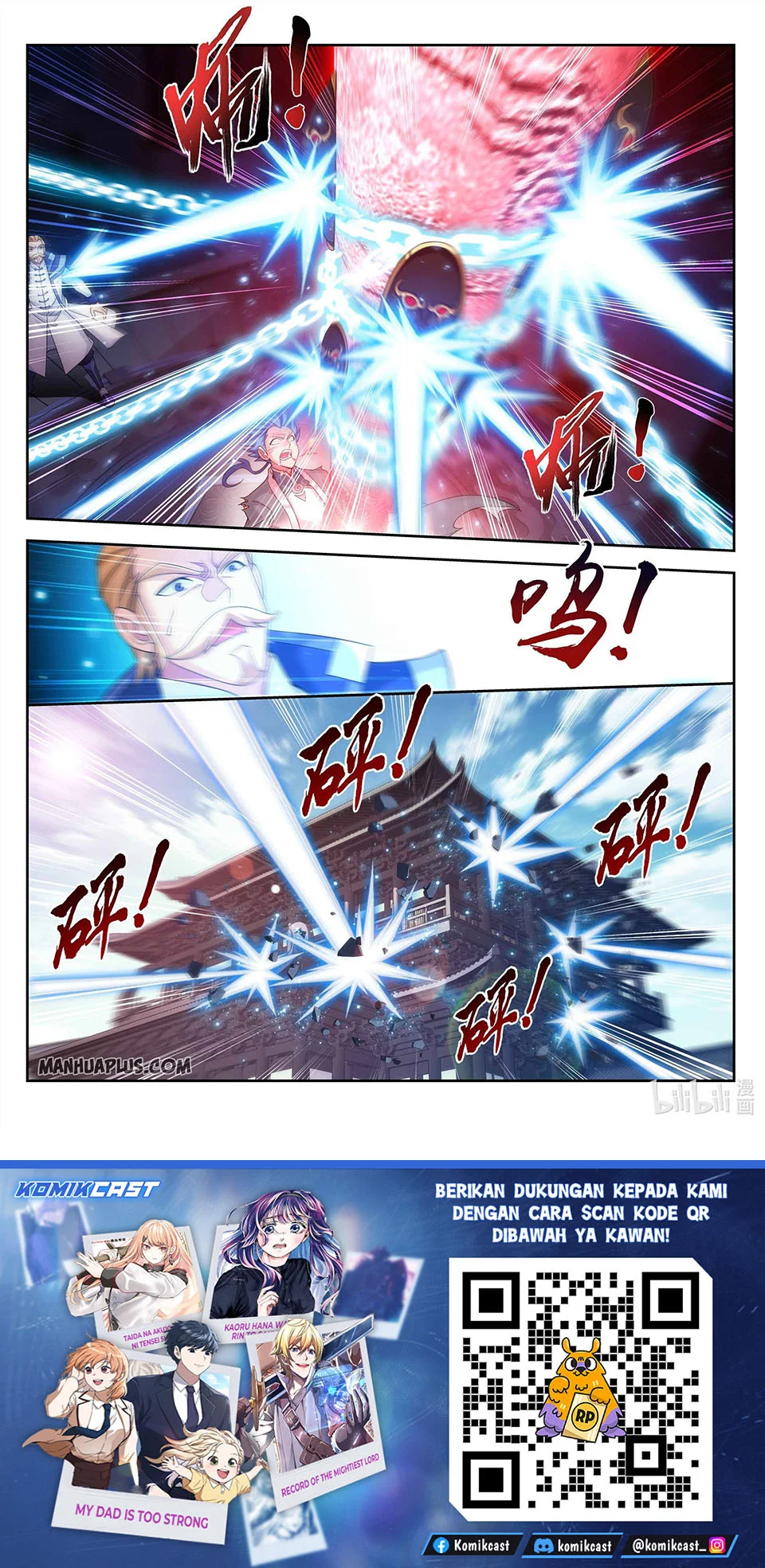 The Great Ruler Chapter 228 - halaman 12