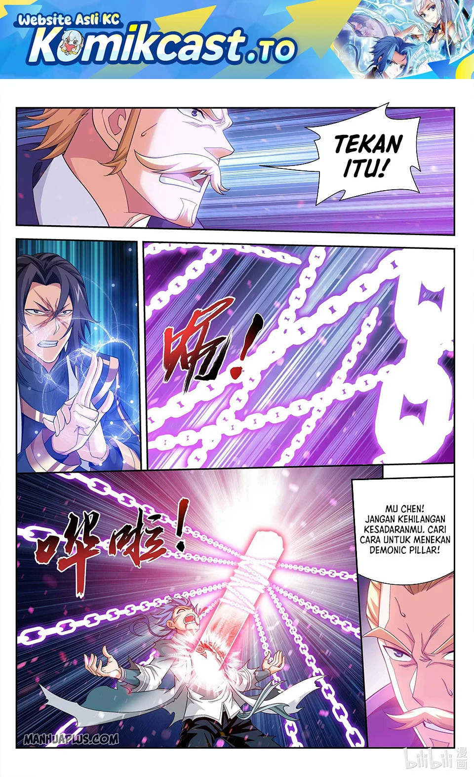 The Great Ruler Chapter 228 - halaman 2