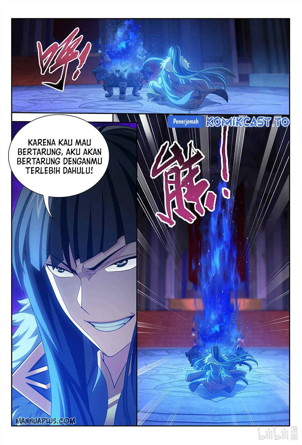 The Great Ruler Chapter 228 - halaman 5