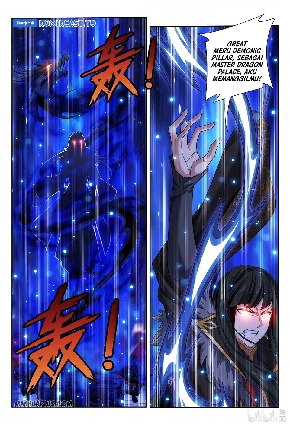 The Great Ruler Chapter 228 - halaman 7