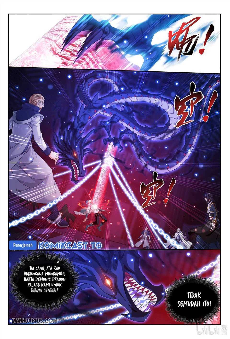 The Great Ruler Chapter 228 - halaman 8