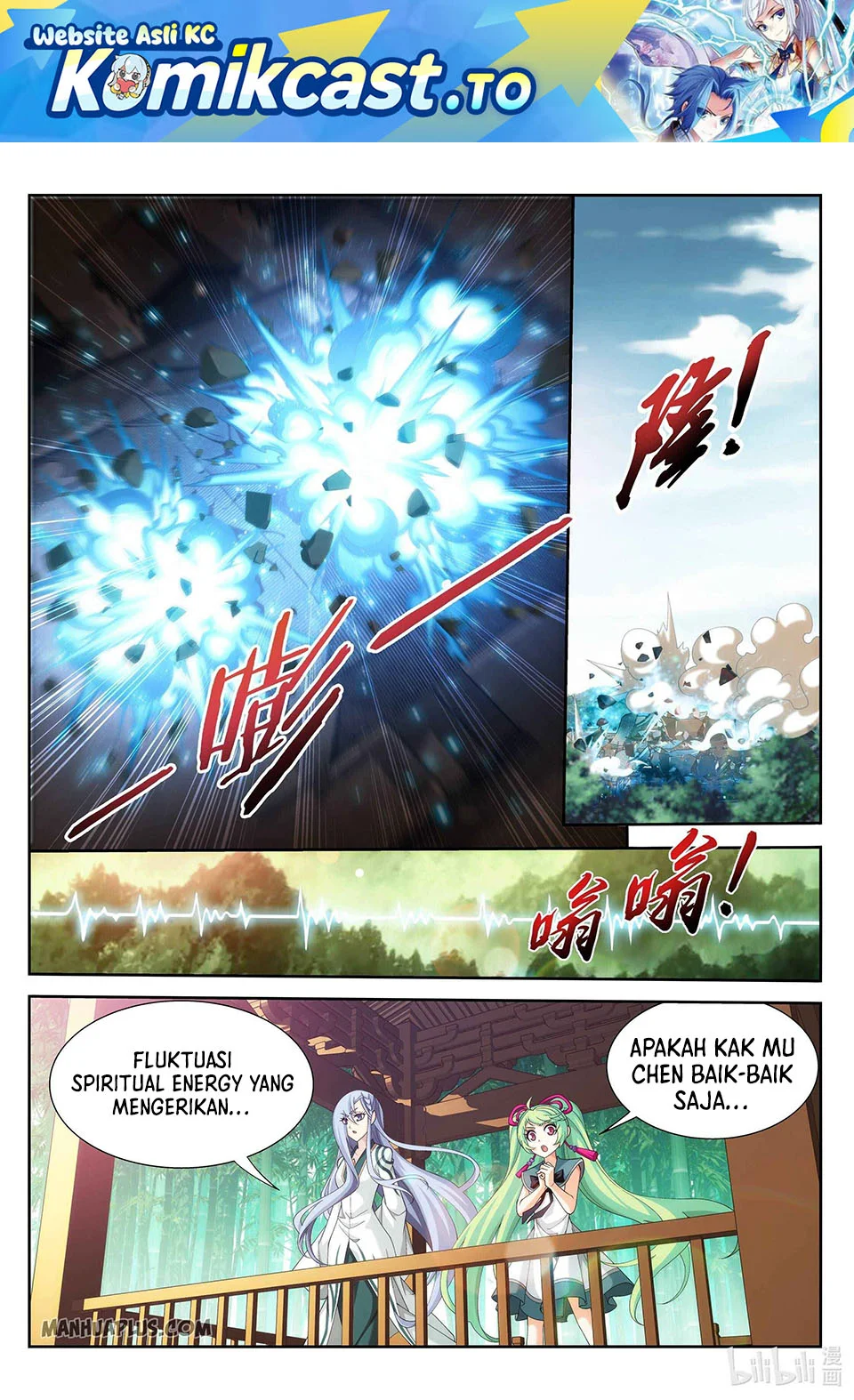 The Great Ruler Chapter 229 - halaman 2