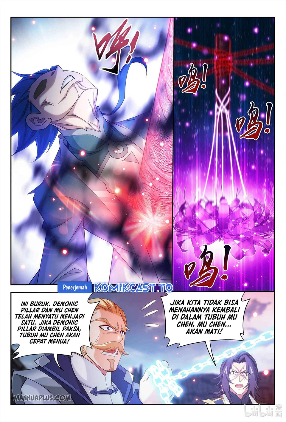 The Great Ruler Chapter 229 - halaman 7
