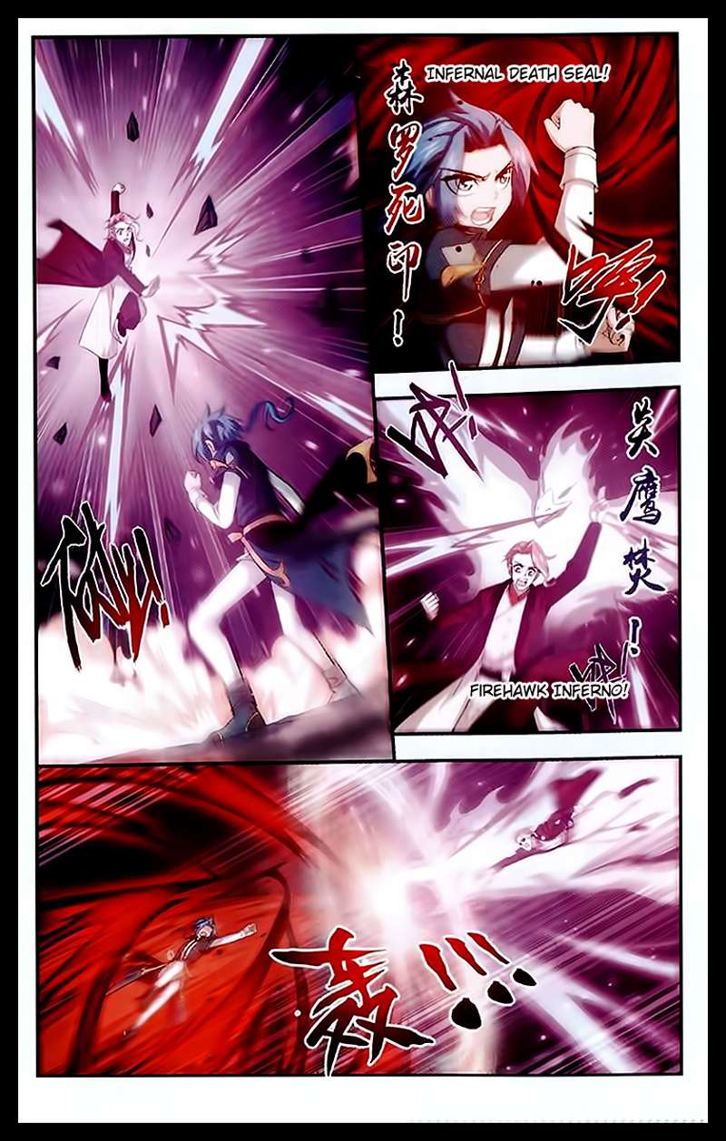 The Great Ruler Chapter 23 - halaman 16
