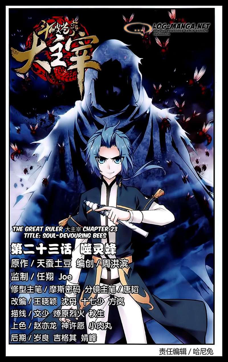 The Great Ruler Chapter 23 - halaman 2