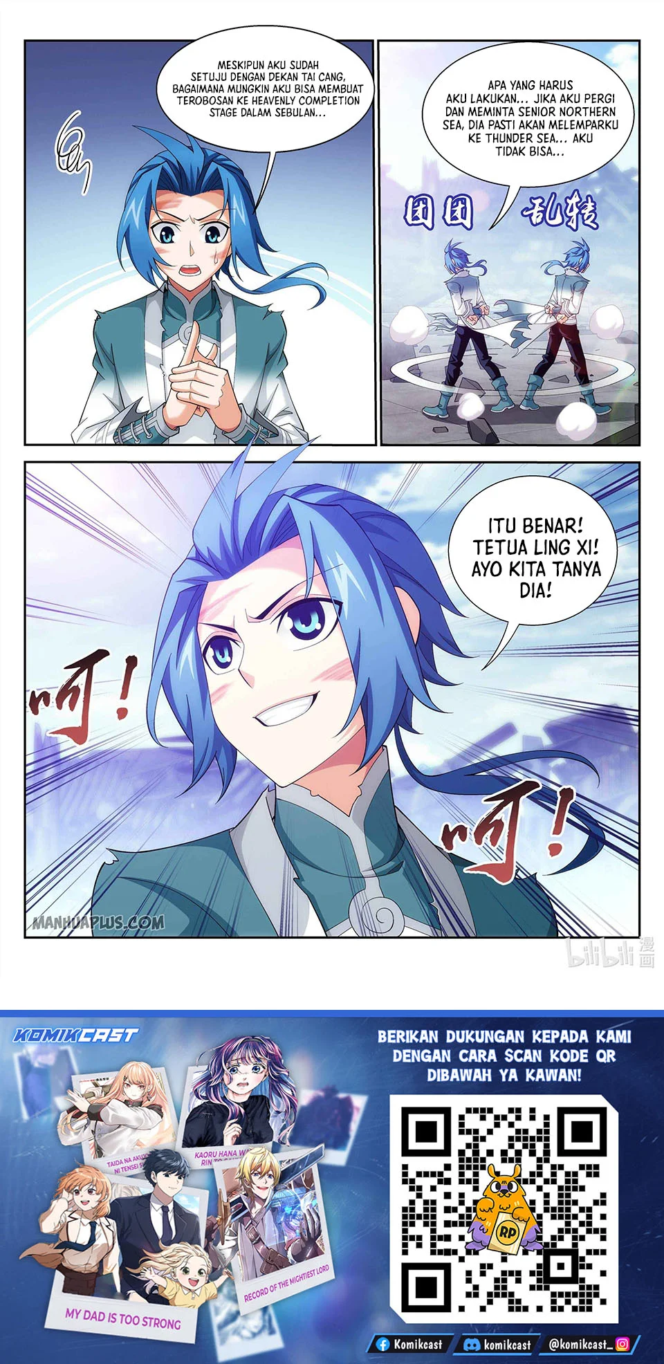 The Great Ruler Chapter 230 - halaman 12