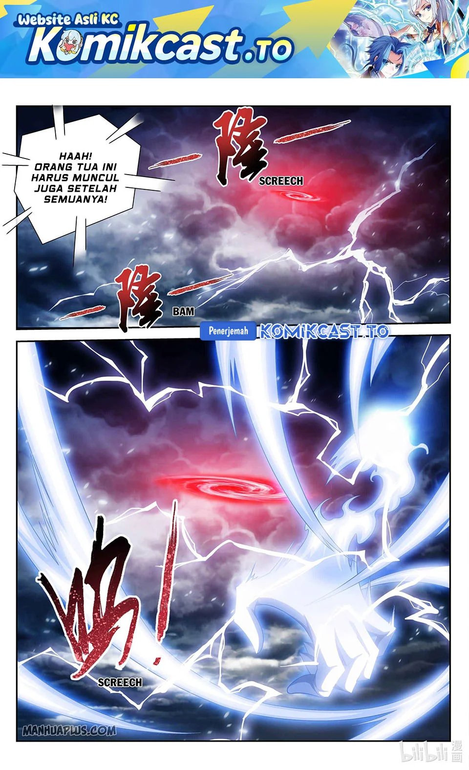 The Great Ruler Chapter 230 - halaman 2