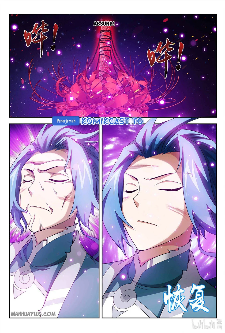 The Great Ruler Chapter 230 - halaman 5
