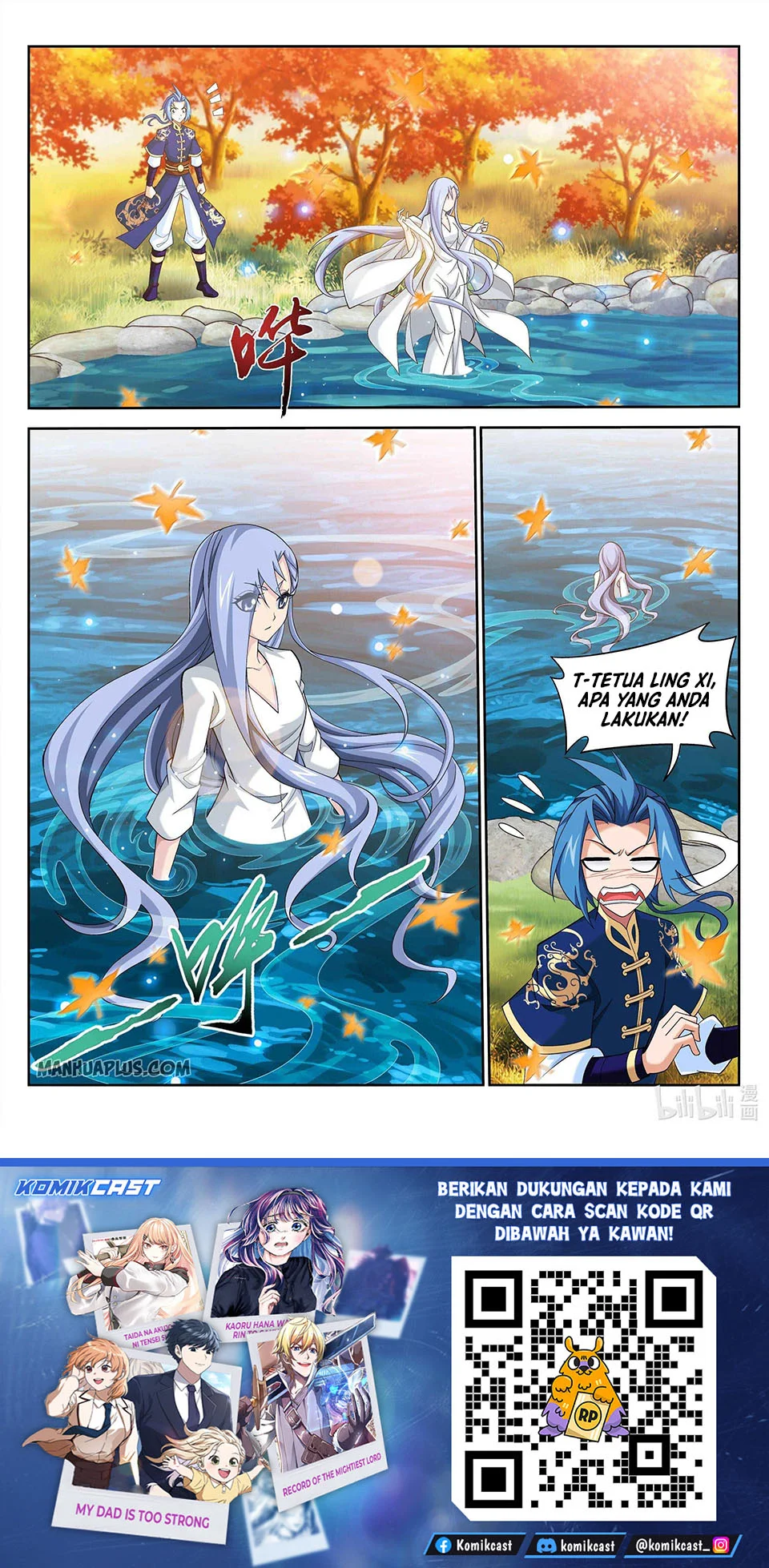The Great Ruler Chapter 231 - halaman 13