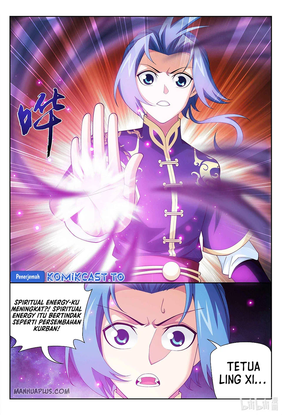 The Great Ruler Chapter 231 - halaman 8