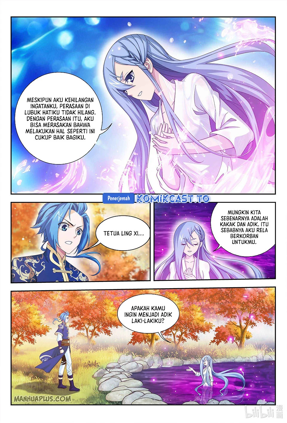 The Great Ruler Chapter 232 - halaman 5