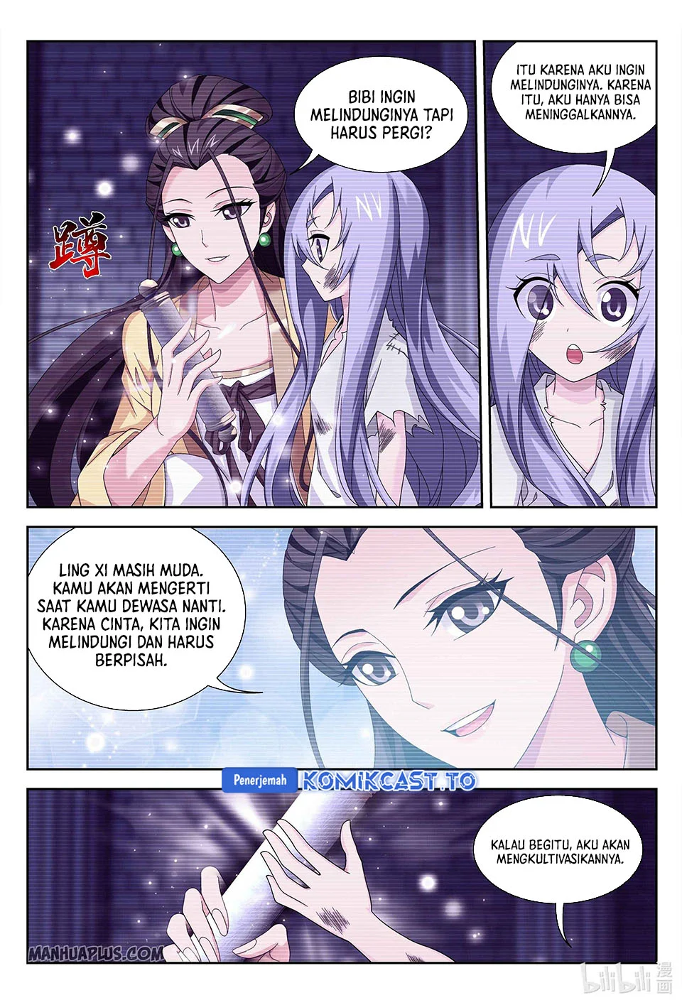 The Great Ruler Chapter 233 - halaman 11