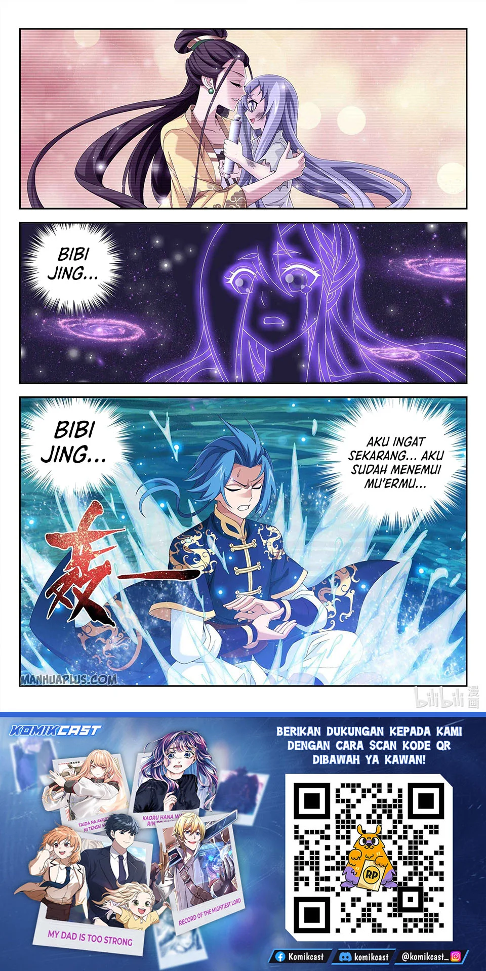 The Great Ruler Chapter 233 - halaman 13