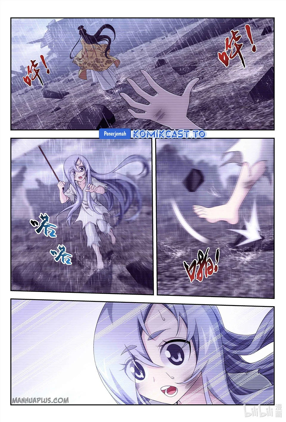 The Great Ruler Chapter 233 - halaman 4